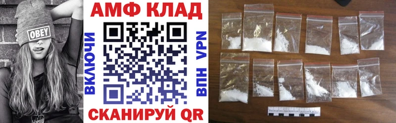 hydra ONION  Серпухов  АМФ Розовый  где купить наркоту 