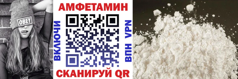 АМФЕТАМИН 97% Серпухов