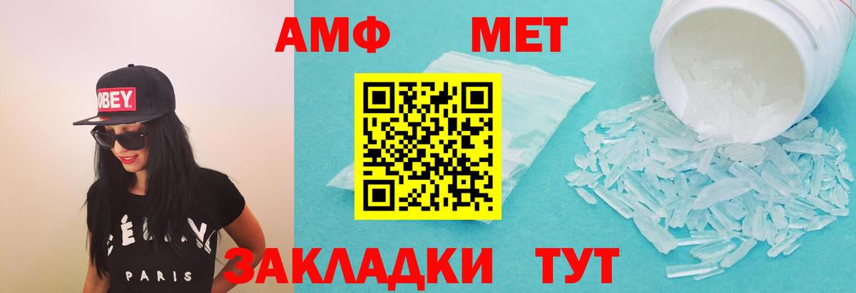 Амфетамин 98% Серпухов