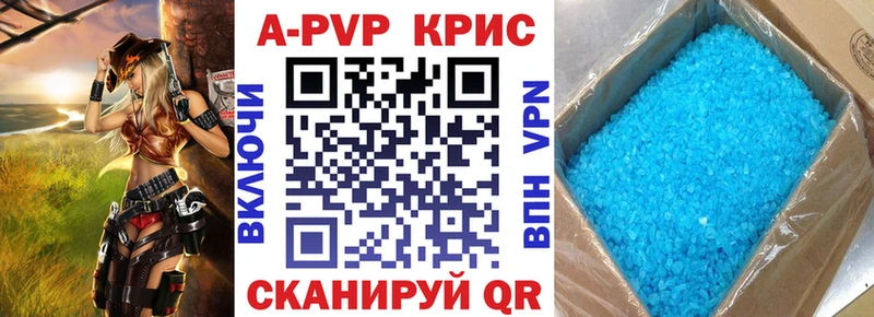 Alfa_PVP крисы CK  Серпухов 