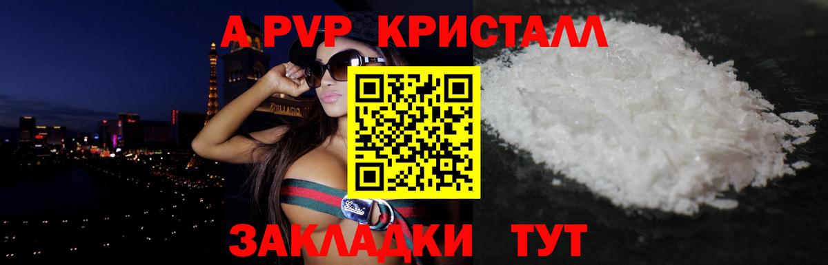 A PVP СК Серпухов