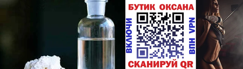 Бутират бутик  как найти закладки  Серпухов 