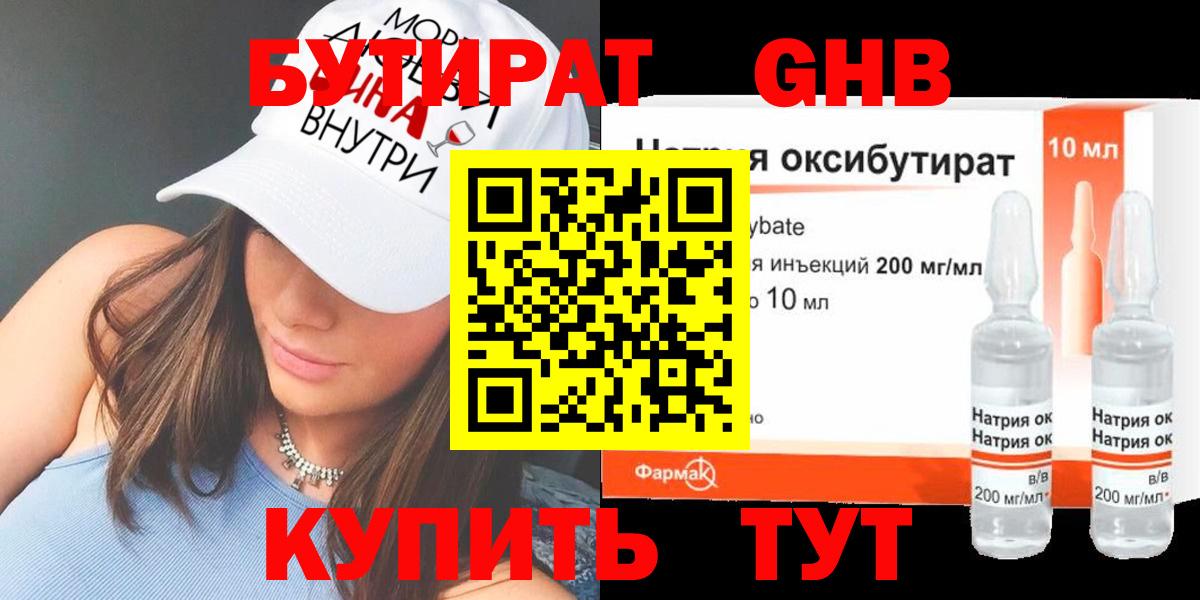 Конопля  Серпухов  Вход с VPN  Мефедрон   ЭКСТАЗИ  Гашиш  Кокаин 