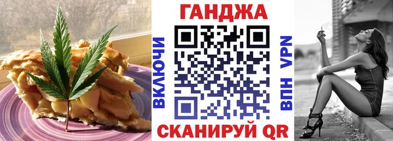 Печенье с ТГК конопля  blacksprut   Серпухов 