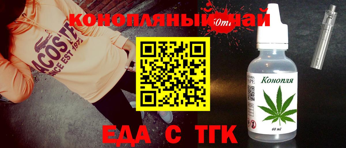 Canna-Cookies конопля Серпухов