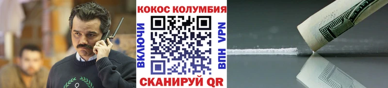 купить Серпухов МЕГА маркетплейс Cocaine FishScale