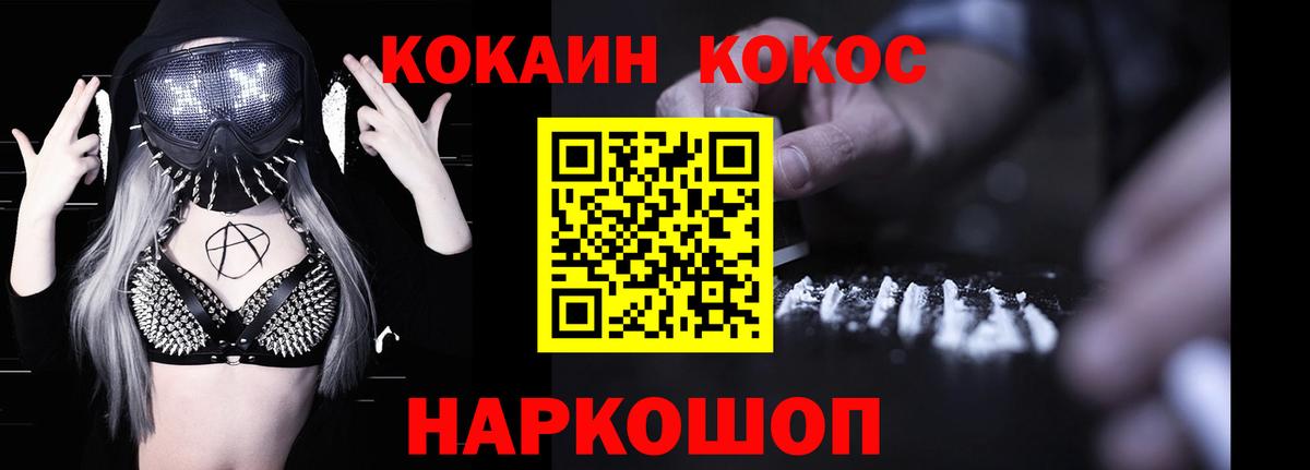Кокаин Перу Серпухов