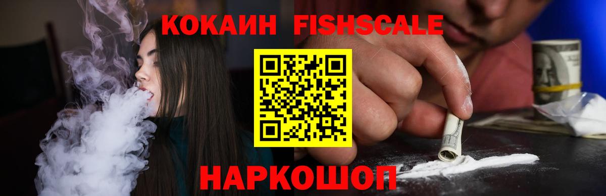 Кокаин Columbia  Вход с VPN  Серпухов 