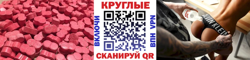 ЭКСТАЗИ Cube  наркотики  mega рабочий сайт  Серпухов 