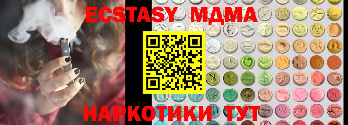 Серпухов  Ecstasy таблы  ЭКСТАЗИ ешки  Вход с VPN 