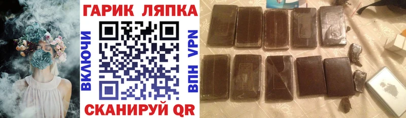 мориарти официальный сайт Серпухов ГАШ Cannabis как найти наркотики