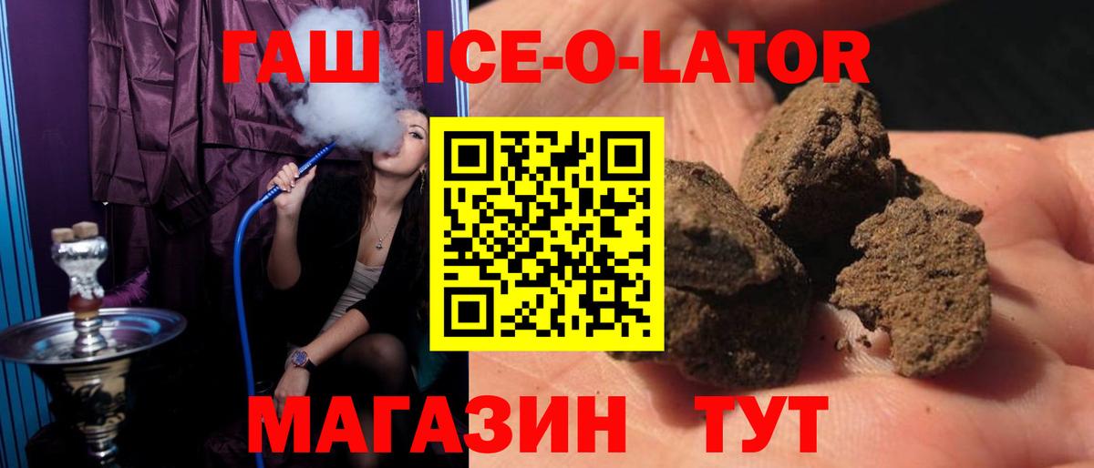 Серпухов  как найти закладки  Вход с VPN  ГАШ  ГАШ VHQ  ГАШИШ Cannabis 