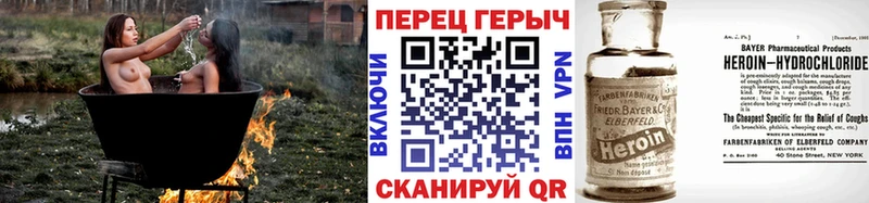 ГЕРОИН афганец  наркошоп  Серпухов 
