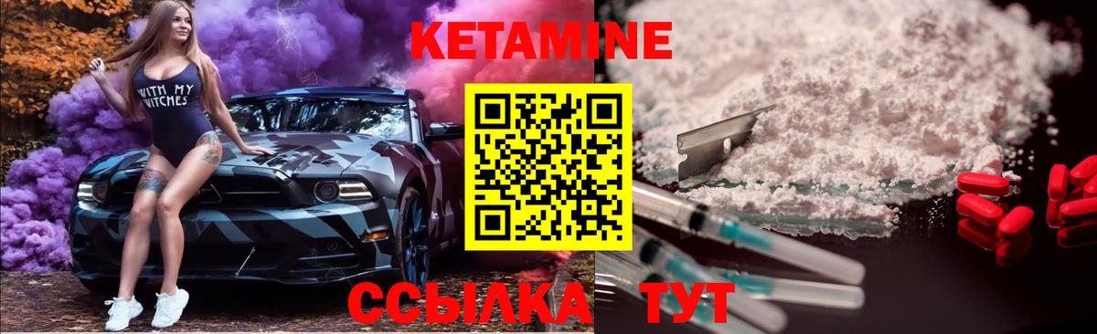 Кетамин VHQ  Вход с VPN  КЕТАМИН ketamine  Серпухов 
