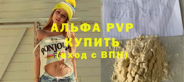 твердый Абаза
