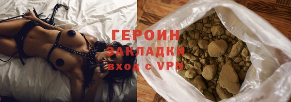 героин Абинск