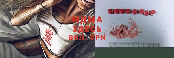 героин Абинск