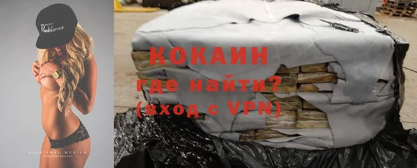 героин Абинск