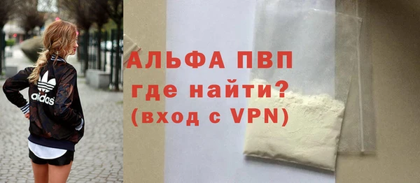 дурь Абдулино
