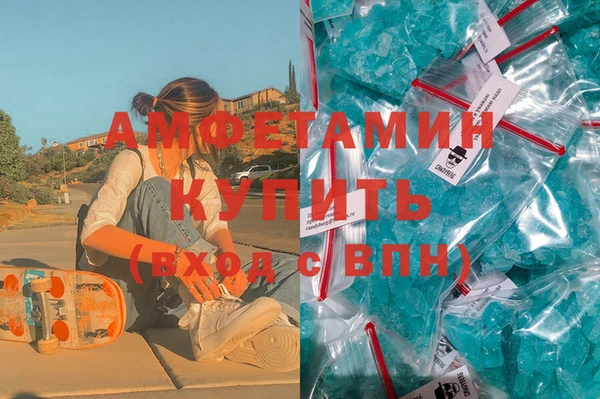 героин Абинск