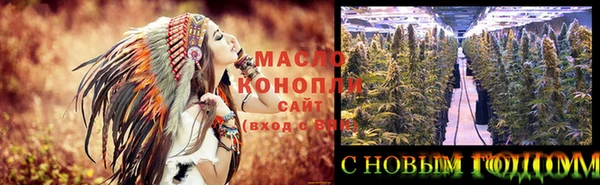 дурь Абдулино