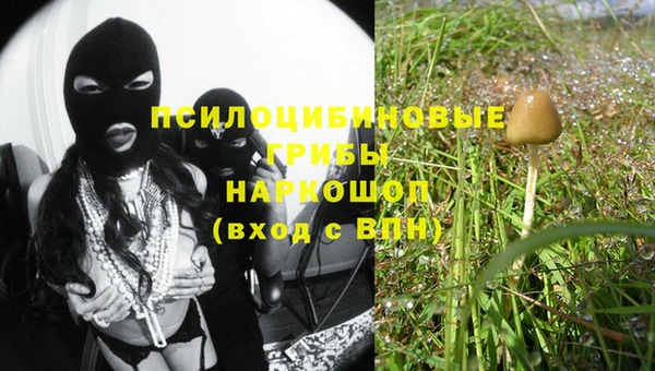 героин Абинск
