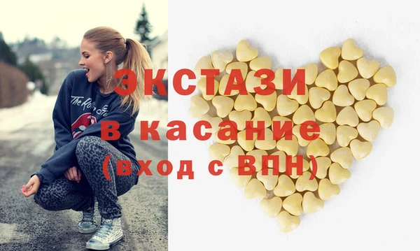 героин Абинск