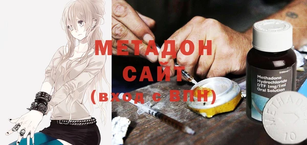 дурь Абдулино
