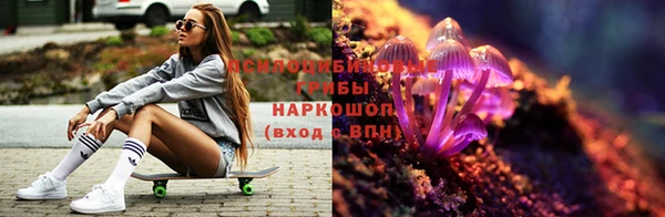 героин Абинск