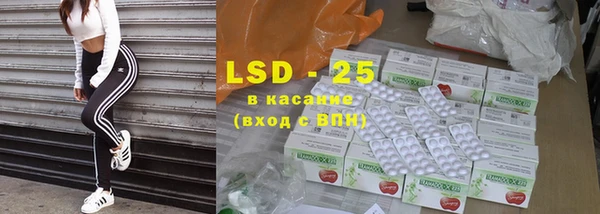 дурь Абдулино