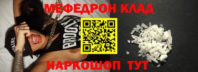 эйфоретик Заволжье