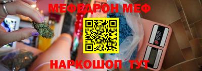 эйфоретик Заволжье