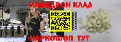 эйфоретик Заволжье