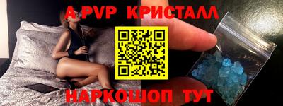 эйфоретик Заволжье