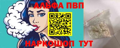 эйфоретик Заволжье