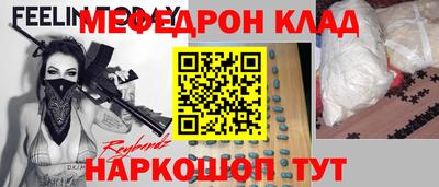 MDMA Premium VHQ Заводоуковск