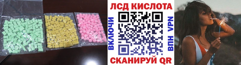 LSD-25 экстази кислота  Серпухов 