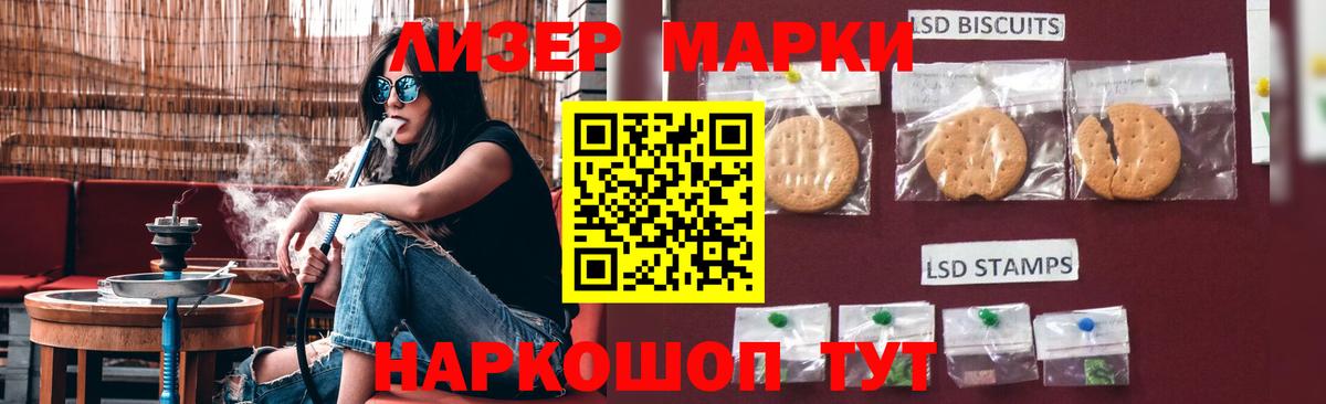 Серпухов  Лсд 25 экстази ecstasy  Вход с VPN 
