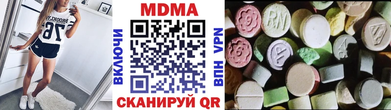 как найти закладки Серпухов MDMA молли