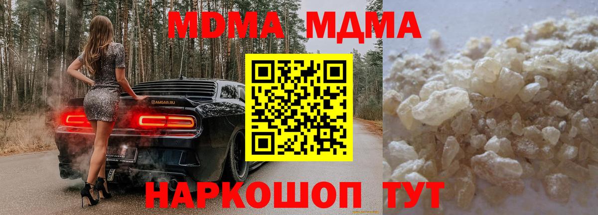 МДМА VHQ Серпухов