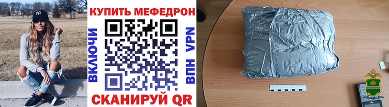 Меф 4 MMC  блэк спрут как зайти  Серпухов 