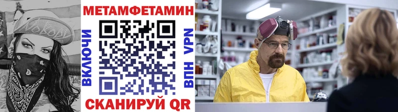 Первитин витя  Серпухов 