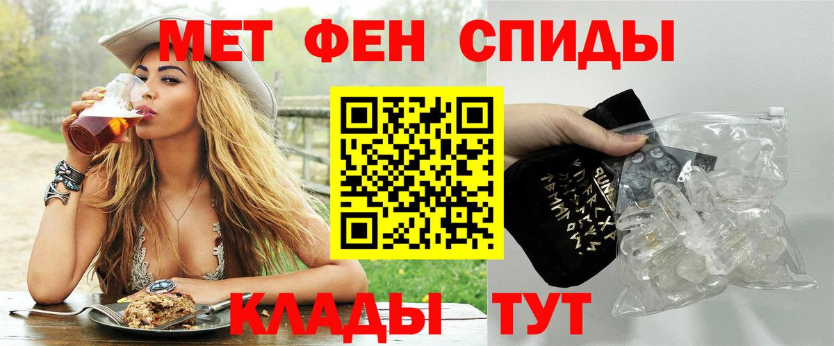 МЕТАМФЕТАМИН Methamphetamine Серпухов