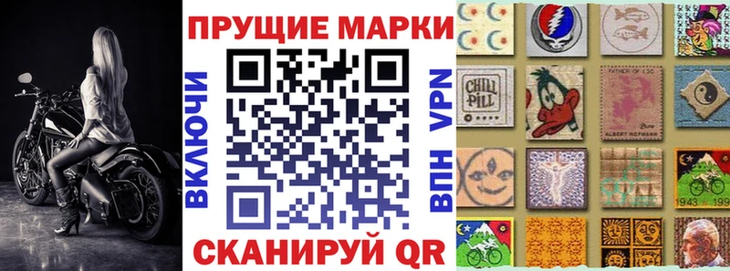 mega ссылки  купить наркотик  Серпухов  Марки N-bome 1,5мг 