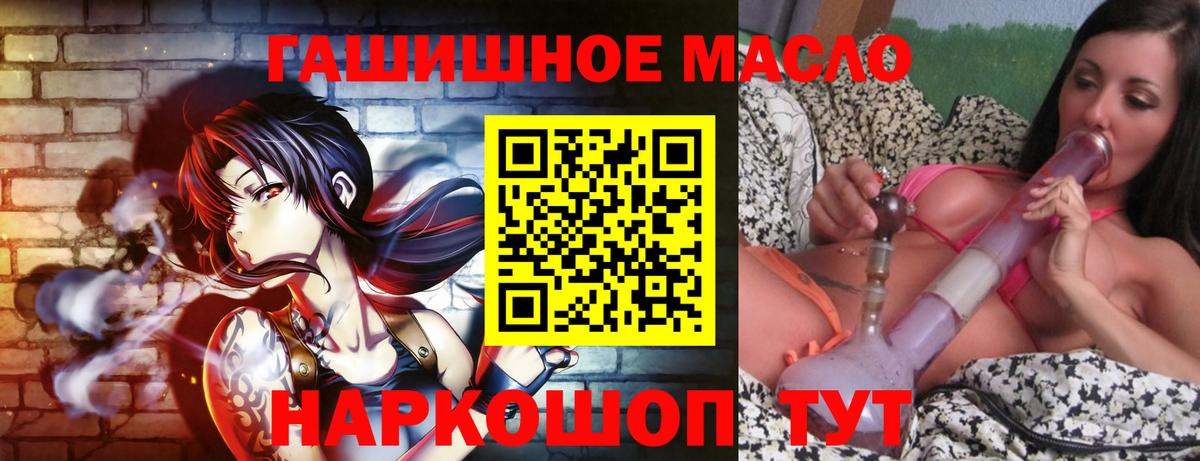 Дистиллят ТГК гашишное масло  Вход с VPN  ТГК THC oil  Серпухов 