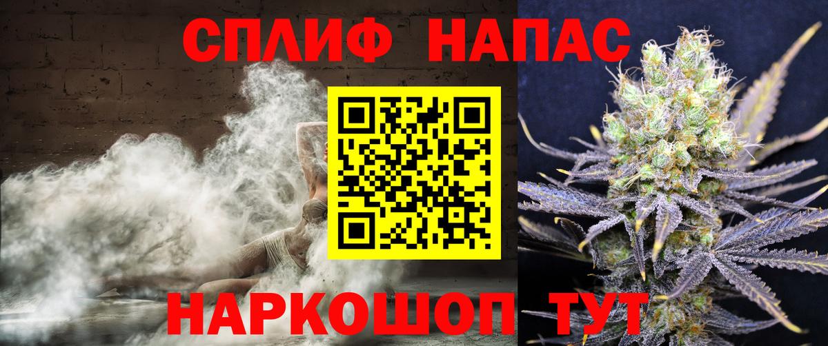 МАРИХУАНА THC 21% Серпухов