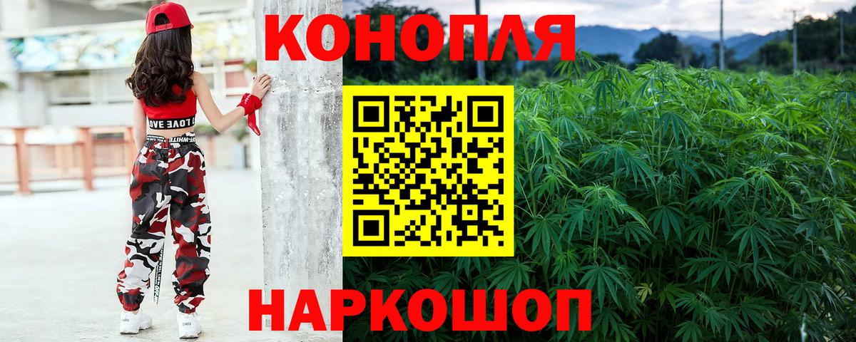 Марихуана White Widow  Вход с VPN  Шишки марихуана LSD WEED  Серпухов  Конопля Amnesia 